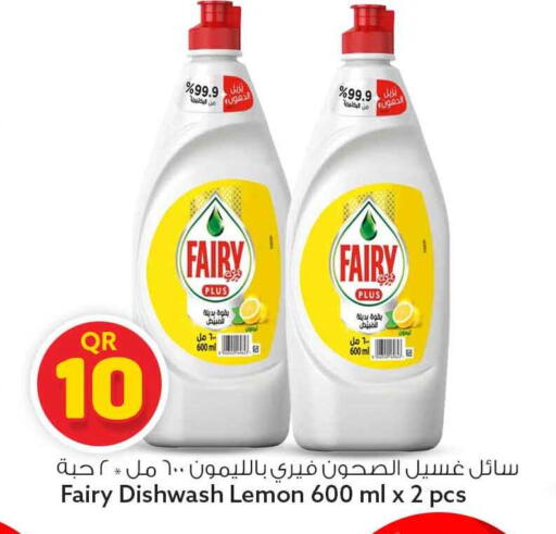 Lemon available at Safari Hypermarket in Qatar - Al Rayyan