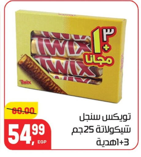 available at Hyper El Mansoura Shobra in Egypt - Cairo