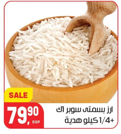 available at Hyper El Mansoura Shobra in Egypt - Cairo