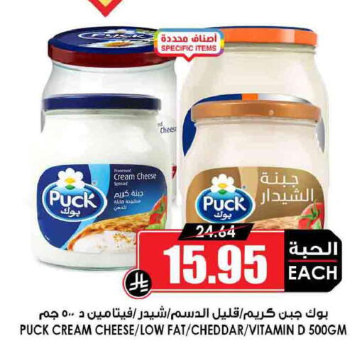 available at أسواق النخبة in مملكة العربية السعودية, السعودية, سعودية - سكاكا