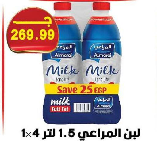 available at هايبر القدس in Egypt - القاهرة