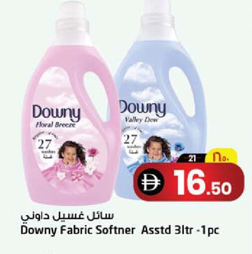 available at سفاري هايبرماركت in الإمارات العربية المتحدة , الامارات - دبي
