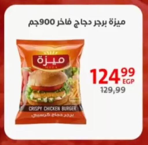 available at Arab DownTown in Egypt - Cairo