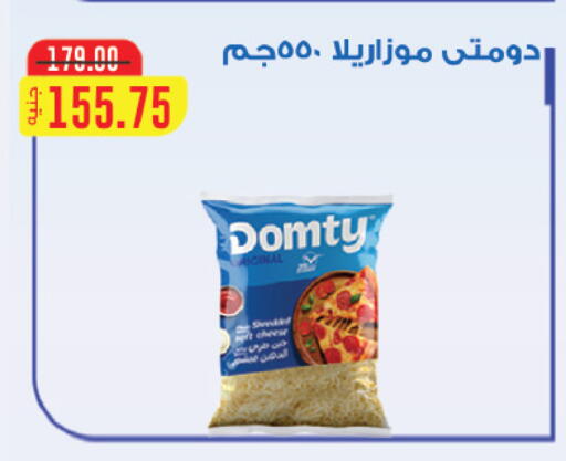 available at Royal House in Egypt - Cairo