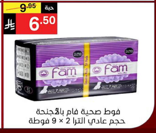 available at نوري سوبر ماركت‎ in مملكة العربية السعودية, السعودية, سعودية - مكة المكرمة