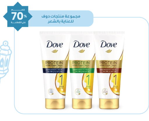 available at صيدليات انوفا in مملكة العربية السعودية, السعودية, سعودية - رفحاء