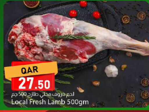 available at دانا ماركت in قطر - الضعاين