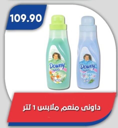 available at Bassem Market in Egypt - Cairo