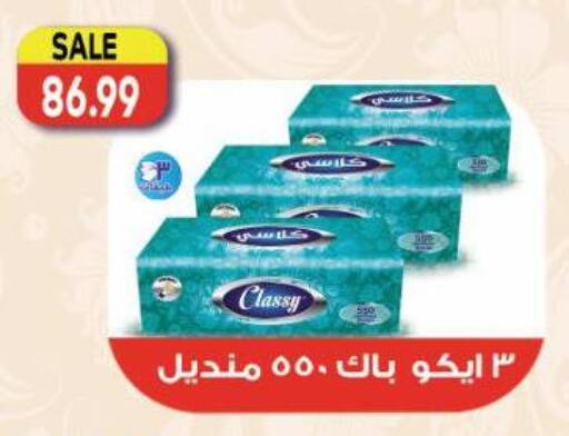 available at Al Hussieny Super Market in Egypt - Cairo