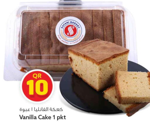 Vanilla available at Safari Hypermarket in Qatar - Al Rayyan