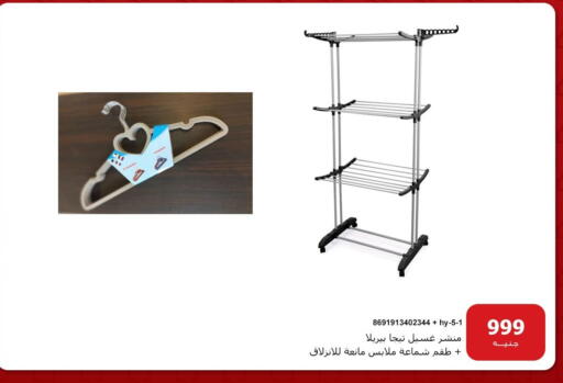 available at هايبر تكنو in Egypt - القاهرة
