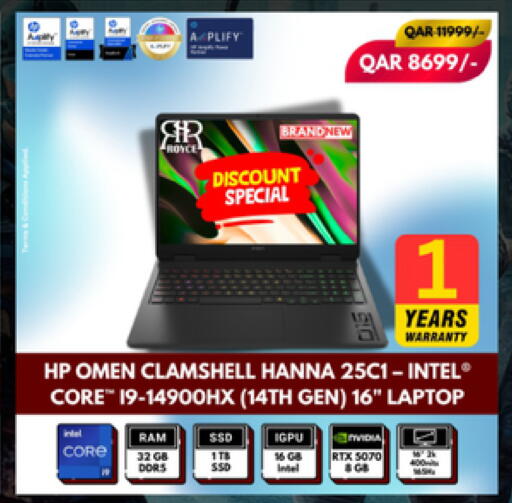 available at رويس العالمية للتجارة والخدمات in قطر - الدوحة