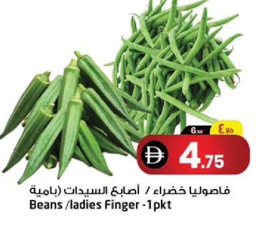 available at سفاري هايبر ماركت in الإمارات العربية المتحدة , الامارات - رَأْس ٱلْخَيْمَة
