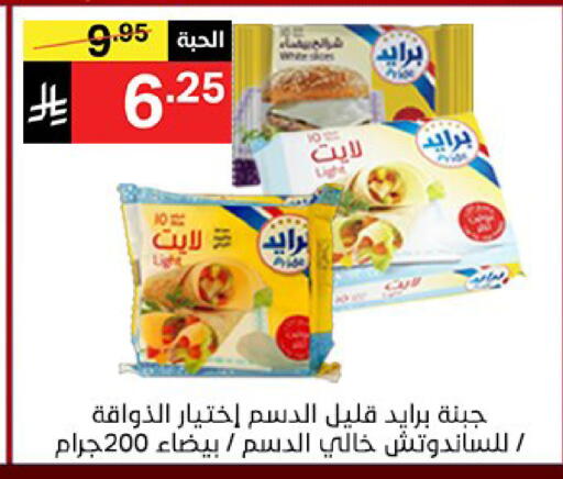 available at نوري سوبر ماركت‎ in مملكة العربية السعودية, السعودية, سعودية - مكة المكرمة
