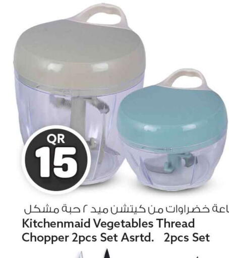 available at Safari Hypermarket in Qatar - Al Rayyan