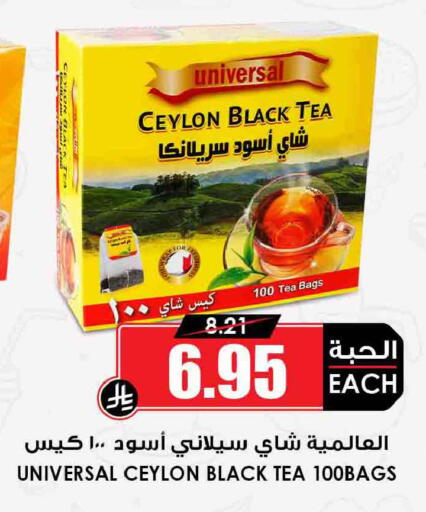 available at أسواق النخبة in مملكة العربية السعودية, السعودية, سعودية - عرعر
