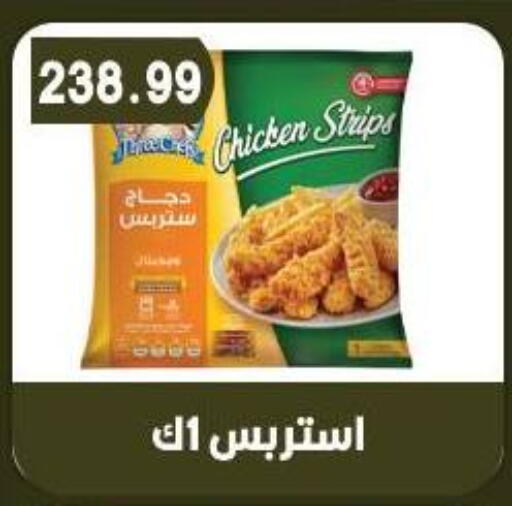 available at هايبر القدس in Egypt - القاهرة