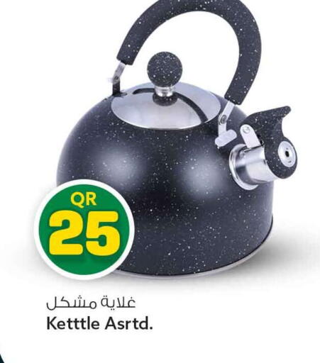 available at Safari Hypermarket in Qatar - Al Rayyan