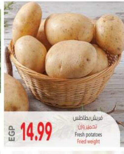 available at Al Hussieny Super Market in Egypt - Cairo