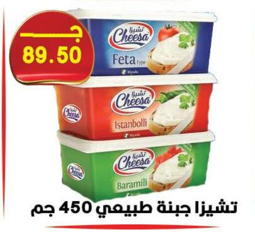available at Hyper El Qudse in Egypt - Cairo