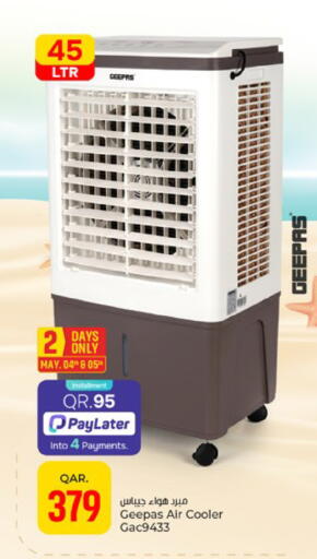 available at Paris Hypermarket in Qatar - Al-Shahaniya