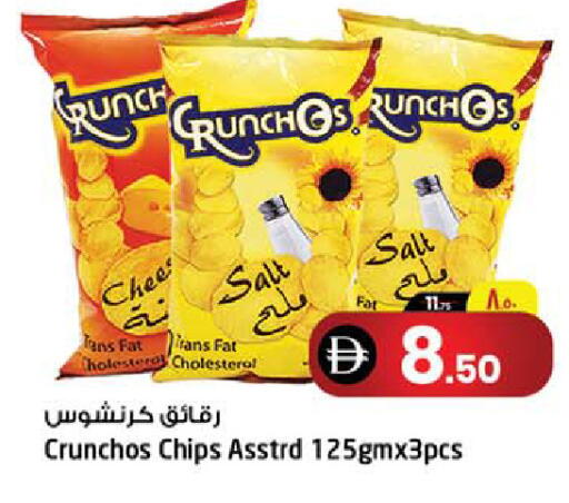 available at سفاري هايبر ماركت in الإمارات العربية المتحدة , الامارات - رَأْس ٱلْخَيْمَة