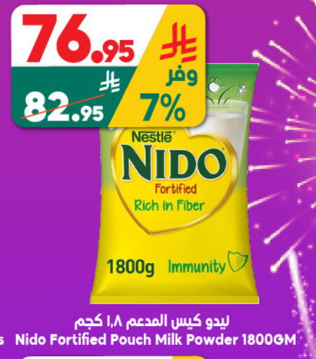 available at الدكان in مملكة العربية السعودية, السعودية, سعودية - جدة