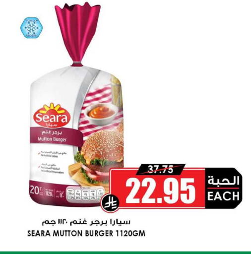 available at Prime Supermarket in KSA, Saudi Arabia, Saudi - Rafha