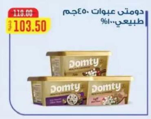 available at بيت الجملة in Egypt - القاهرة