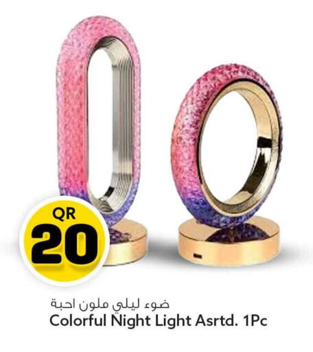 available at Safari Hypermarket in Qatar - Al Rayyan