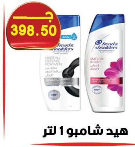 available at Hyper El Qudse in Egypt - Cairo