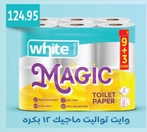 available at Royal House in Egypt - Cairo