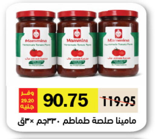 available at Royal House in Egypt - Cairo