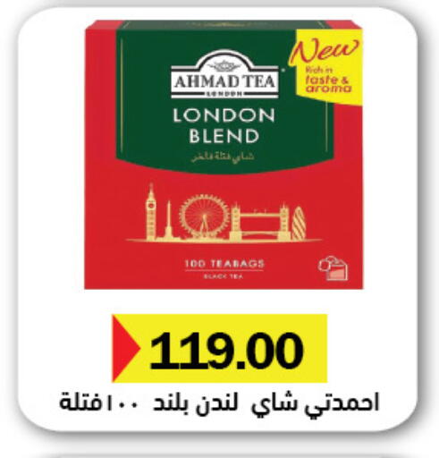 available at Royal House in Egypt - Cairo