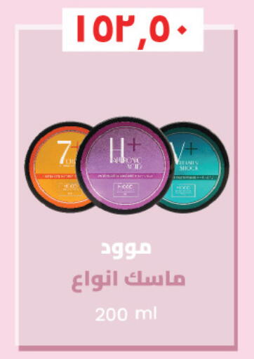 available at Royal House in Egypt - Cairo