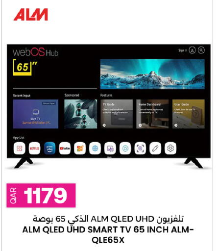 available at Ansar Gallery in Qatar - Al-Shahaniya