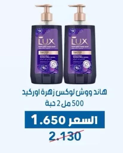 available at Dahiyat Abdullah Al Salem and Mansourieh Cooperative Society in Kuwait - Jahra Governorate