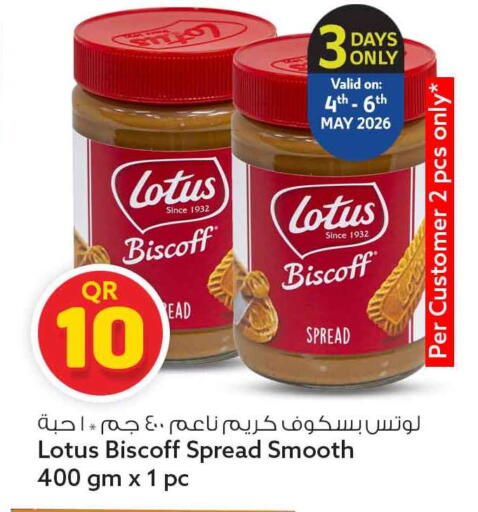available at Safari Hypermarket in Qatar - Umm Salal
