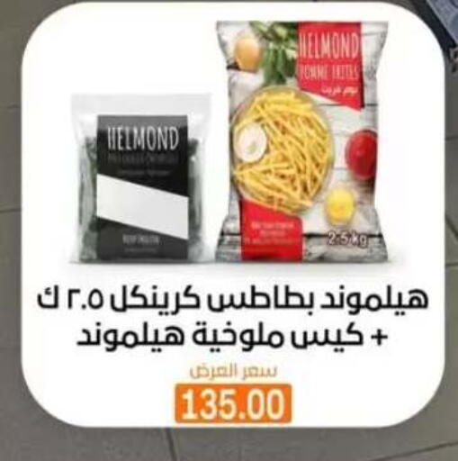 available at بيت الجملة in Egypt - القاهرة