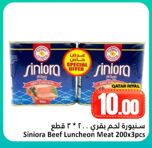 available at Dana Hypermarket in Qatar - Umm Salal
