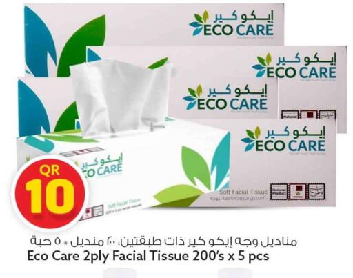 available at Safari Hypermarket in Qatar - Al Shamal
