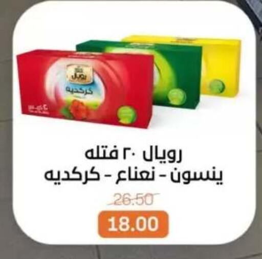 available at بيت الجملة in Egypt - القاهرة