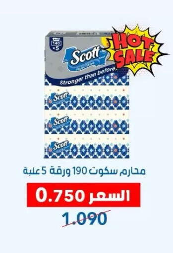 available at Dahiyat Abdullah Al Salem and Mansourieh Cooperative Society in Kuwait - Jahra Governorate