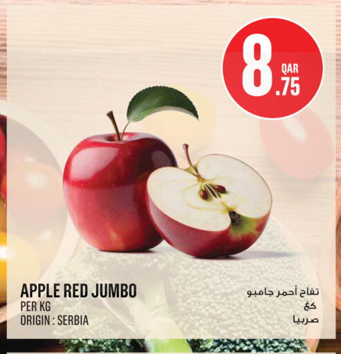 Apple from Serbia available at Monoprix in Qatar - Al-Shahaniya