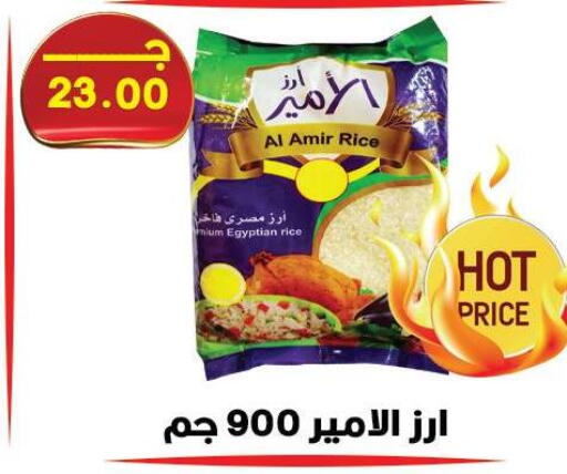 available at Hyper El Qudse in Egypt - Cairo