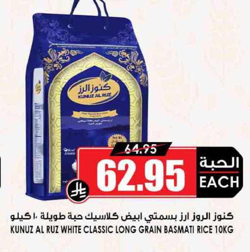 available at أسواق النخبة in مملكة العربية السعودية, السعودية, سعودية - الجبيل‎