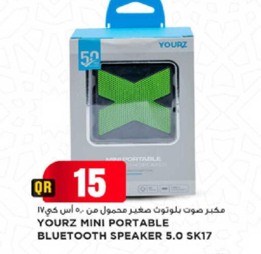 available at مرزا هايبرماركت in قطر - الدوحة