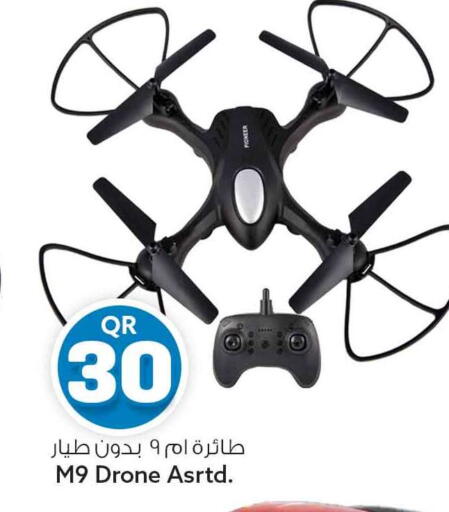 available at Safari Hypermarket in Qatar - Al Rayyan