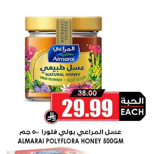 available at أسواق النخبة in مملكة العربية السعودية, السعودية, سعودية - خميس مشيط