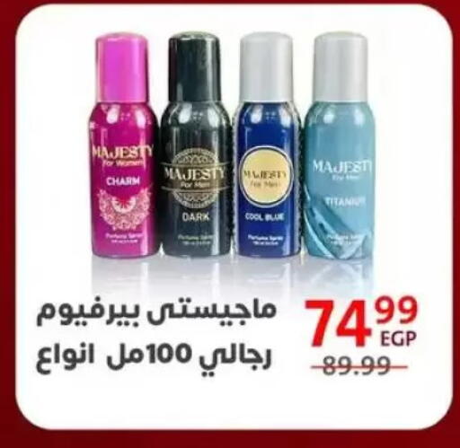 available at داون تاون العرب  in Egypt - القاهرة